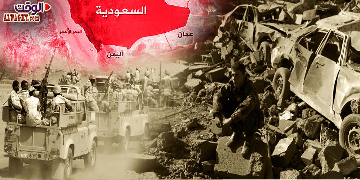 نتائج العمليات الجوية السعودية ضد اليمن ودراسة إمكانية العمليات البرية (الجزء الثاني)